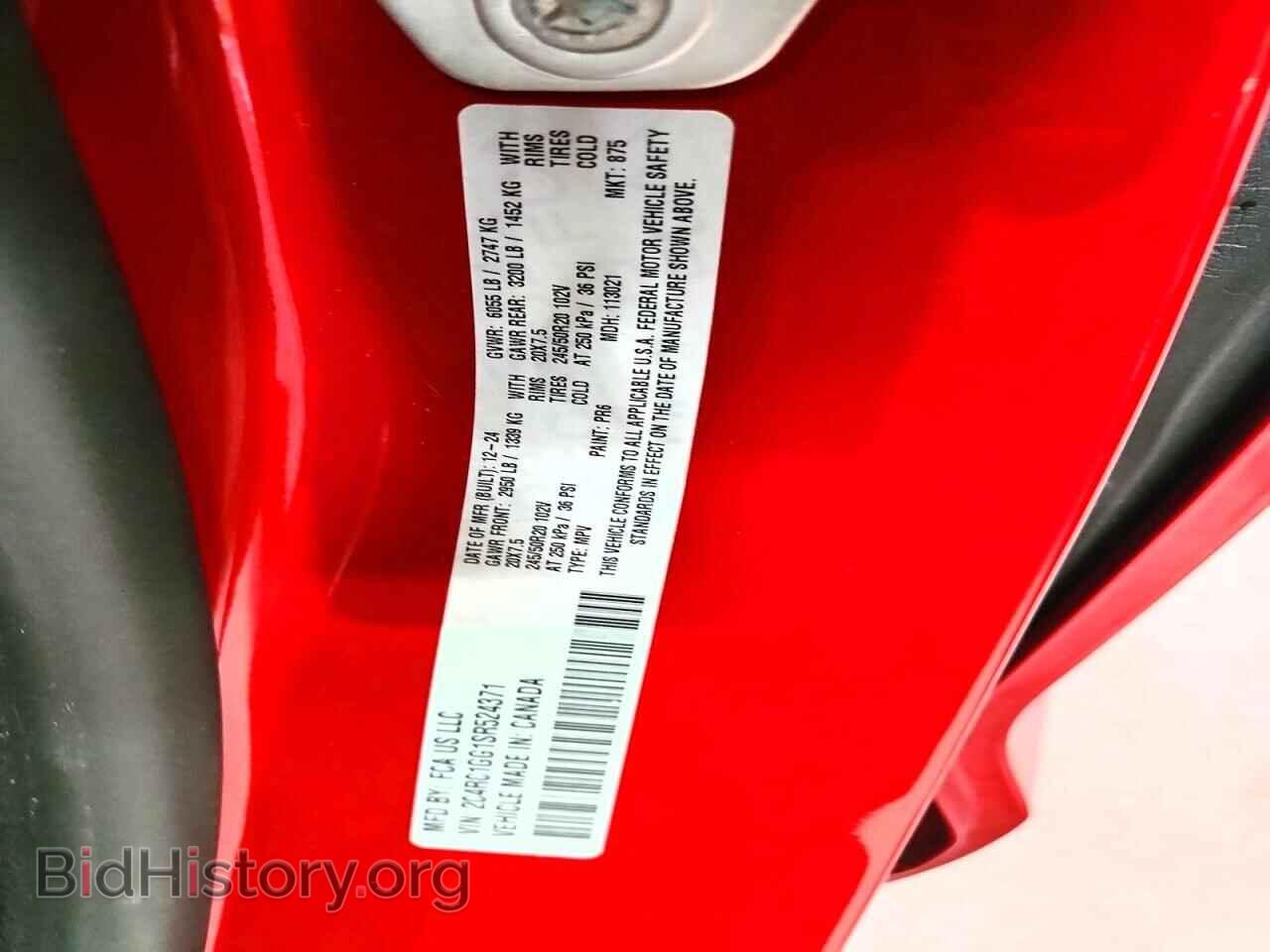 2025 CHRYSLER PACIFICA - VIN: 2C4RC1GG1SR524371 - Photo 13