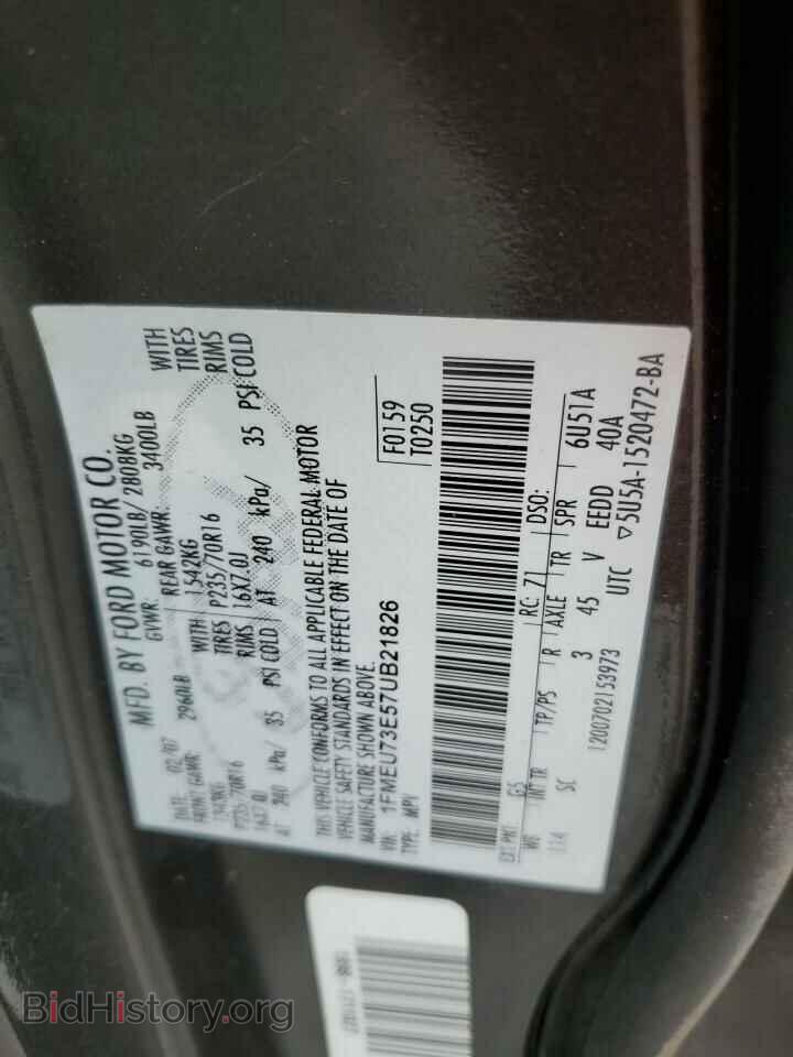 2007 FORD EXPLORER - VIN: 1FMEU73E57UB21826 - Photo 12