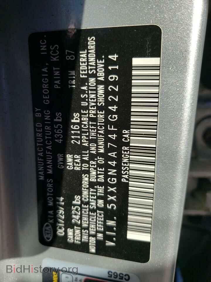 2015 KIA OPTIMA - VIN: 5XXGN4A74FG422914 - Фото 12