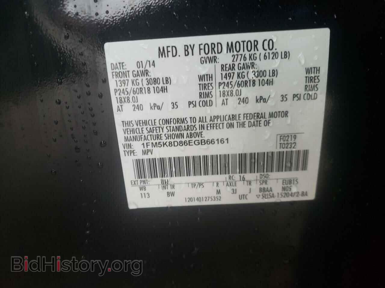 2014 FORD EXPLORER - VIN: 1FM5K8D86EGB66161 - Фото 13