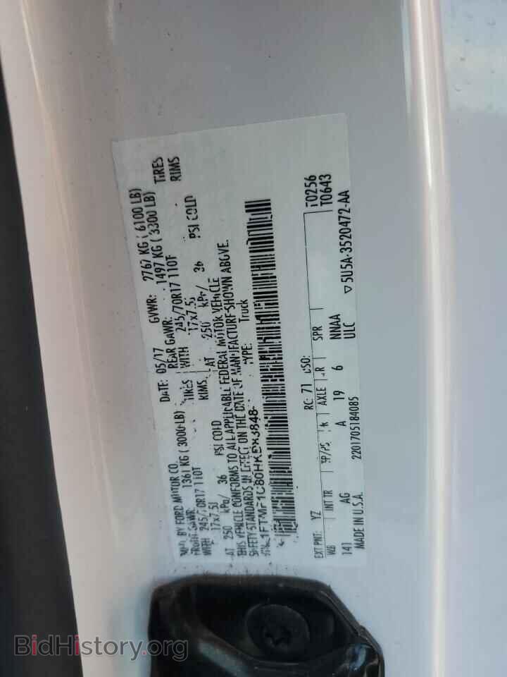 2017 FORD All Models - VIN: 1FTMF1C80HKD83848 - Фото 13