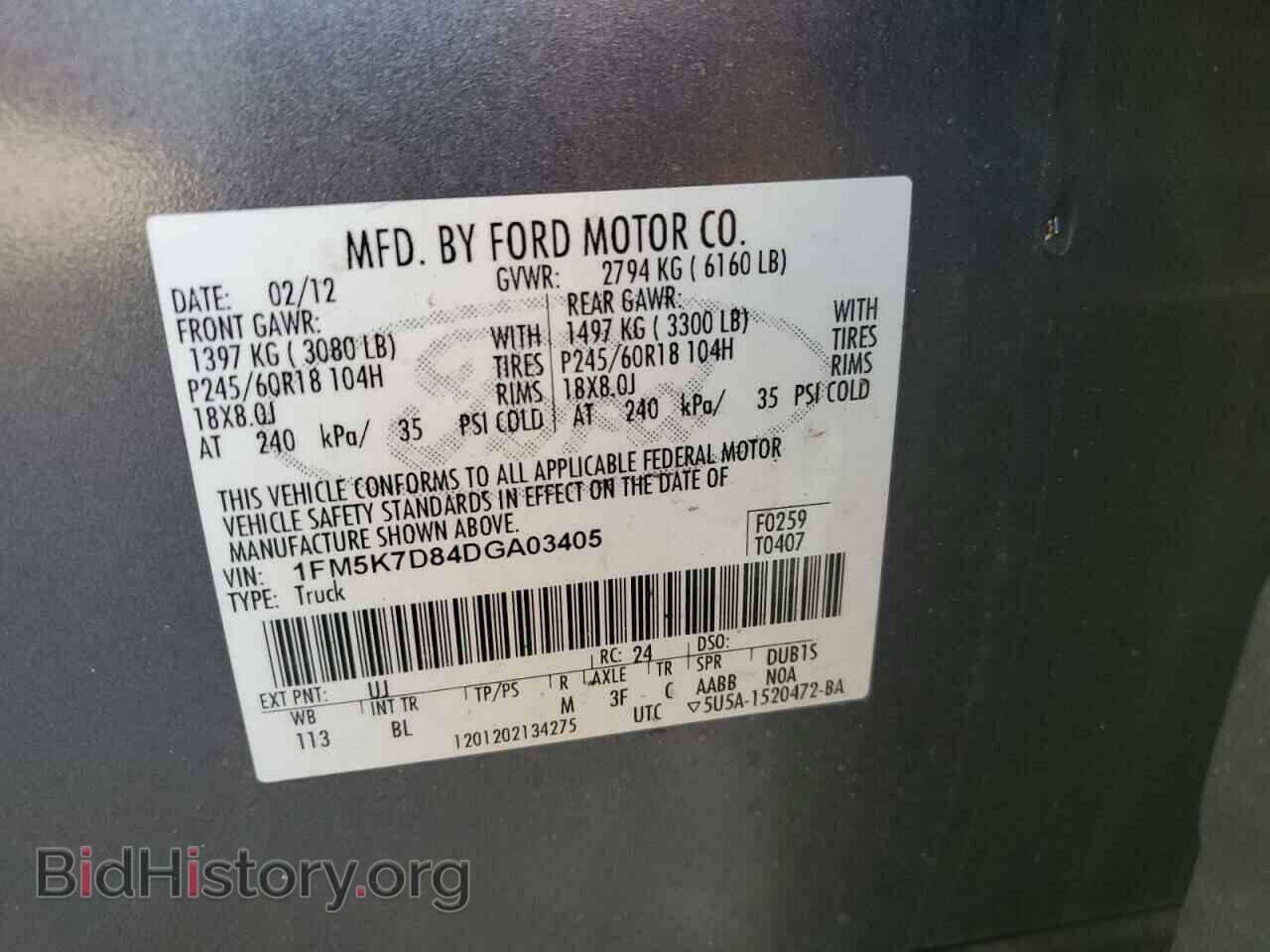 2013 FORD EXPLORER - VIN: 1FM5K7D84DGA03405 - Photo 13