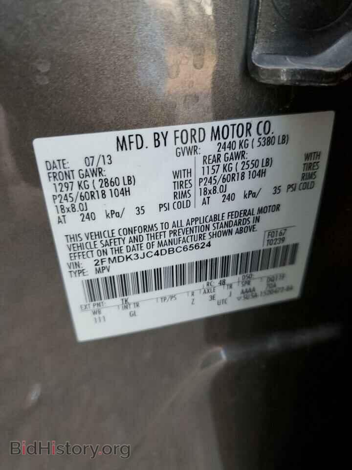 2013 FORD EDGE - VIN: 2FMDK3JC4DBC65624 - Фото 13