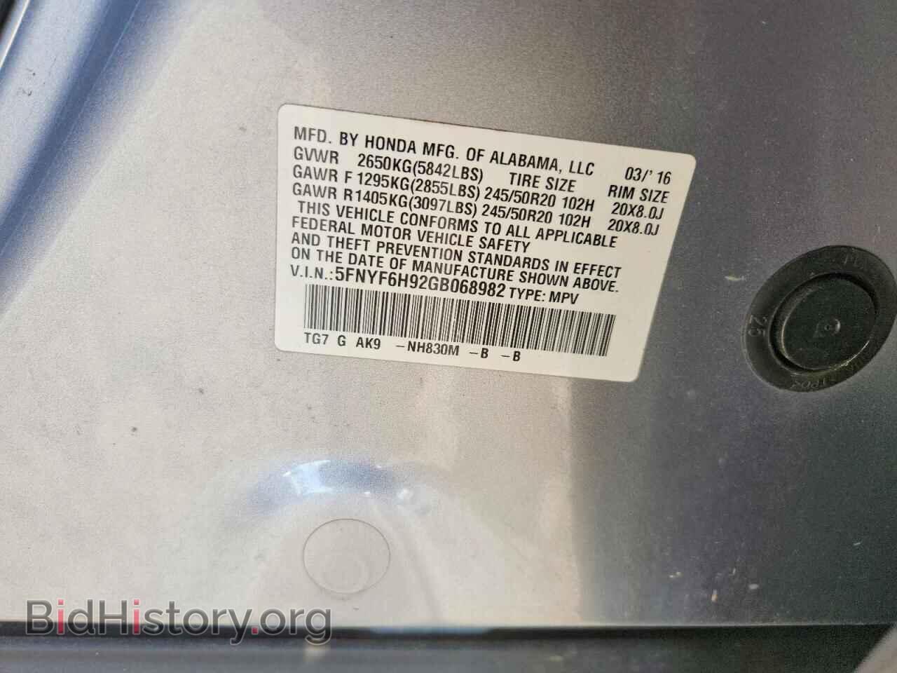 2016 HONDA PILOT - VIN: 5FNYF6H92GB068982 - Фото 13
