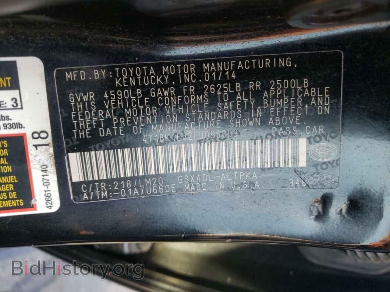 2014 TOYOTA AVALON - VIN: 4T1BK1EB2EU096809 - Фото 10