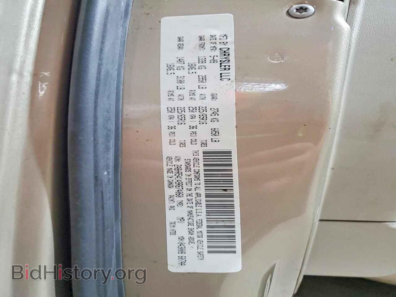 2009 CHRYSLER MINIVAN - VIN: 2A8HR54149R674060 - Photo 14