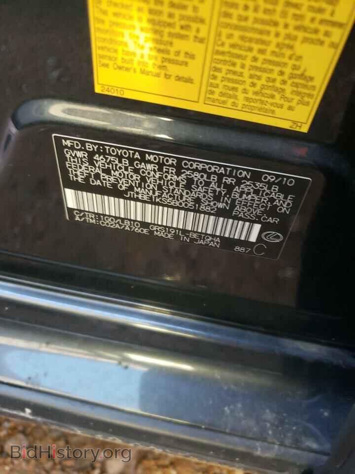 2011 LEXUS GS350 - VIN: JTHBE1KS5B0051882 - Фото 12