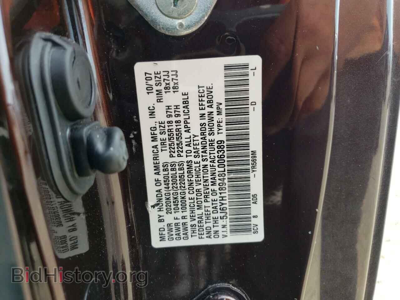 2008 HONDA ELEMENT - VIN: 5J6YH18948L006389 - Фото 13
