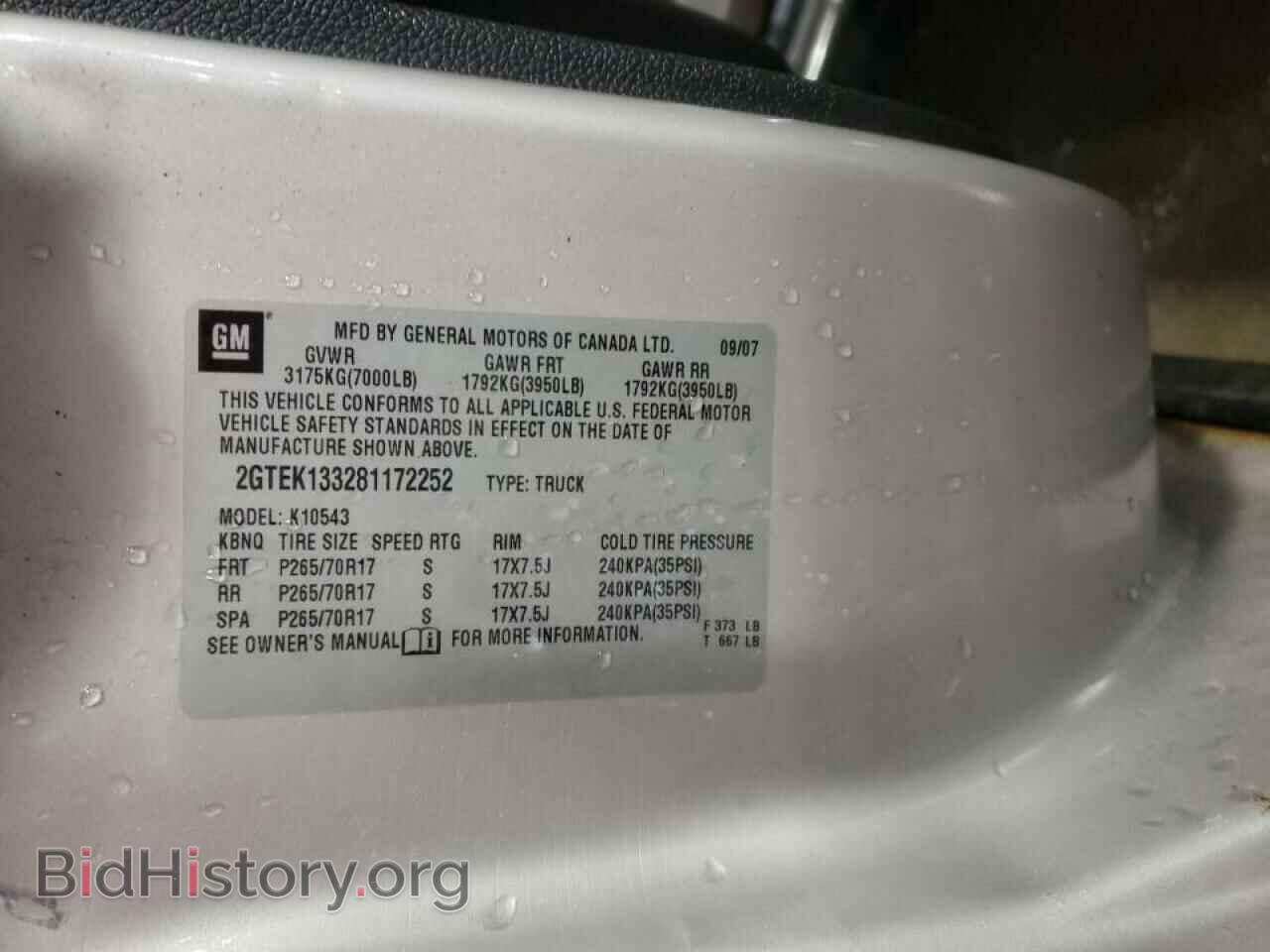 2008 GMC SIERRA - VIN: 2GTEK133281172252 - Фото 10