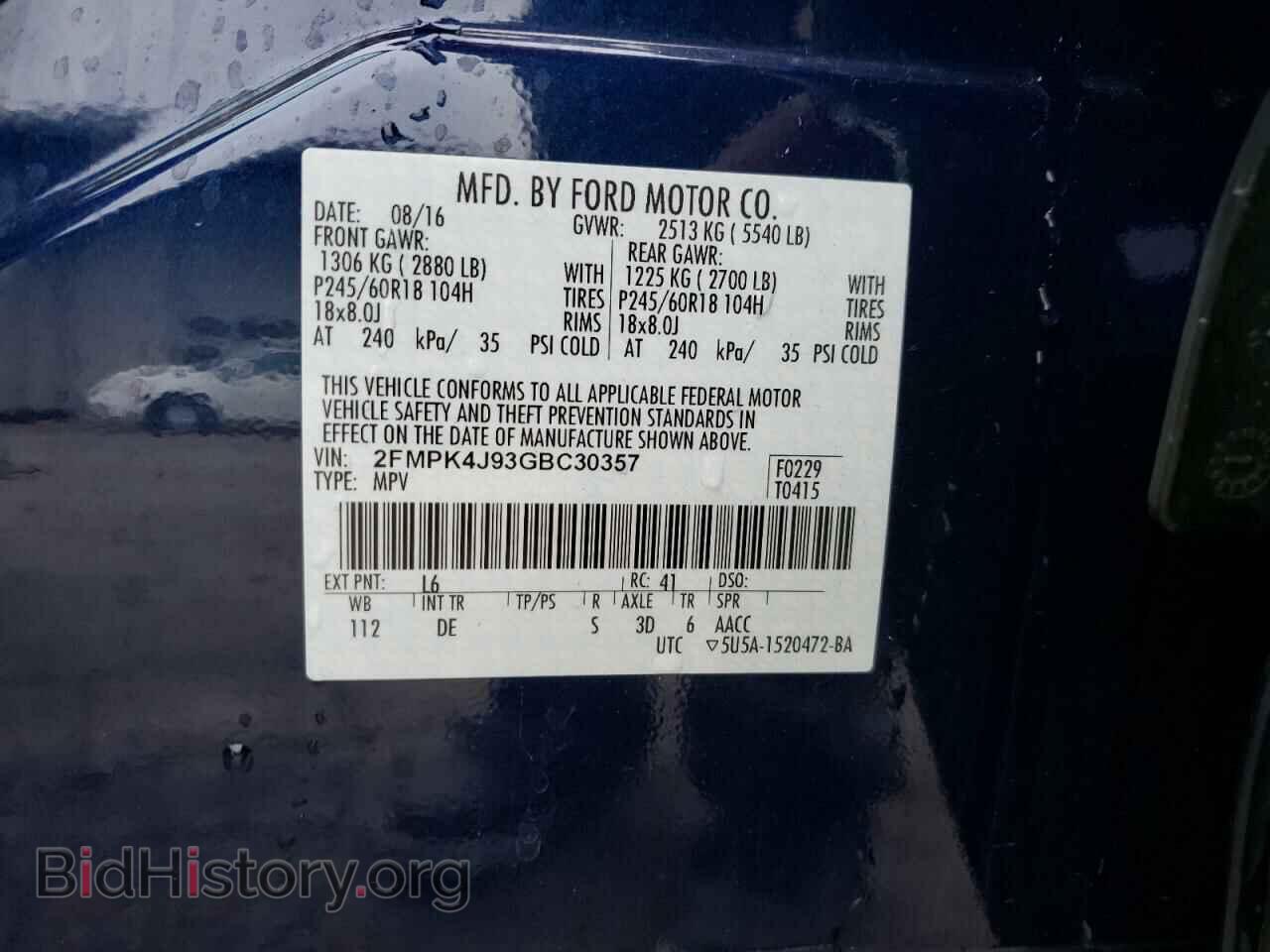 2016 FORD EDGE - VIN: 2FMPK4J93GBC30357 - Фото 13