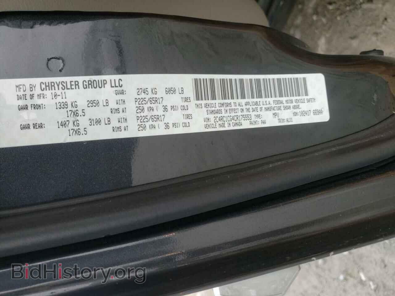 2012 CHRYSLER MINIVAN - VIN: 2C4RC1CG4CR175553 - Фото 10