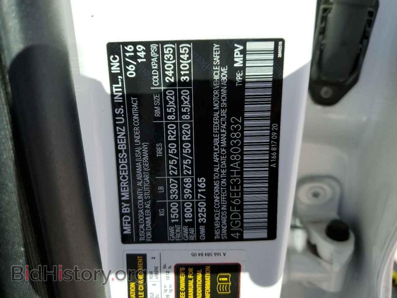 2017 MERCEDES-BENZ GLS-CLASS - VIN: 4JGDF6EE3HA803832 - Фото 13