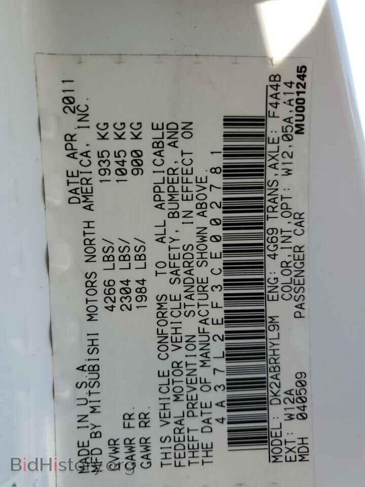 2012 MITSUBISHI ECLIPSE - VIN: 4A37L2EF3CE002781 - Photo 12