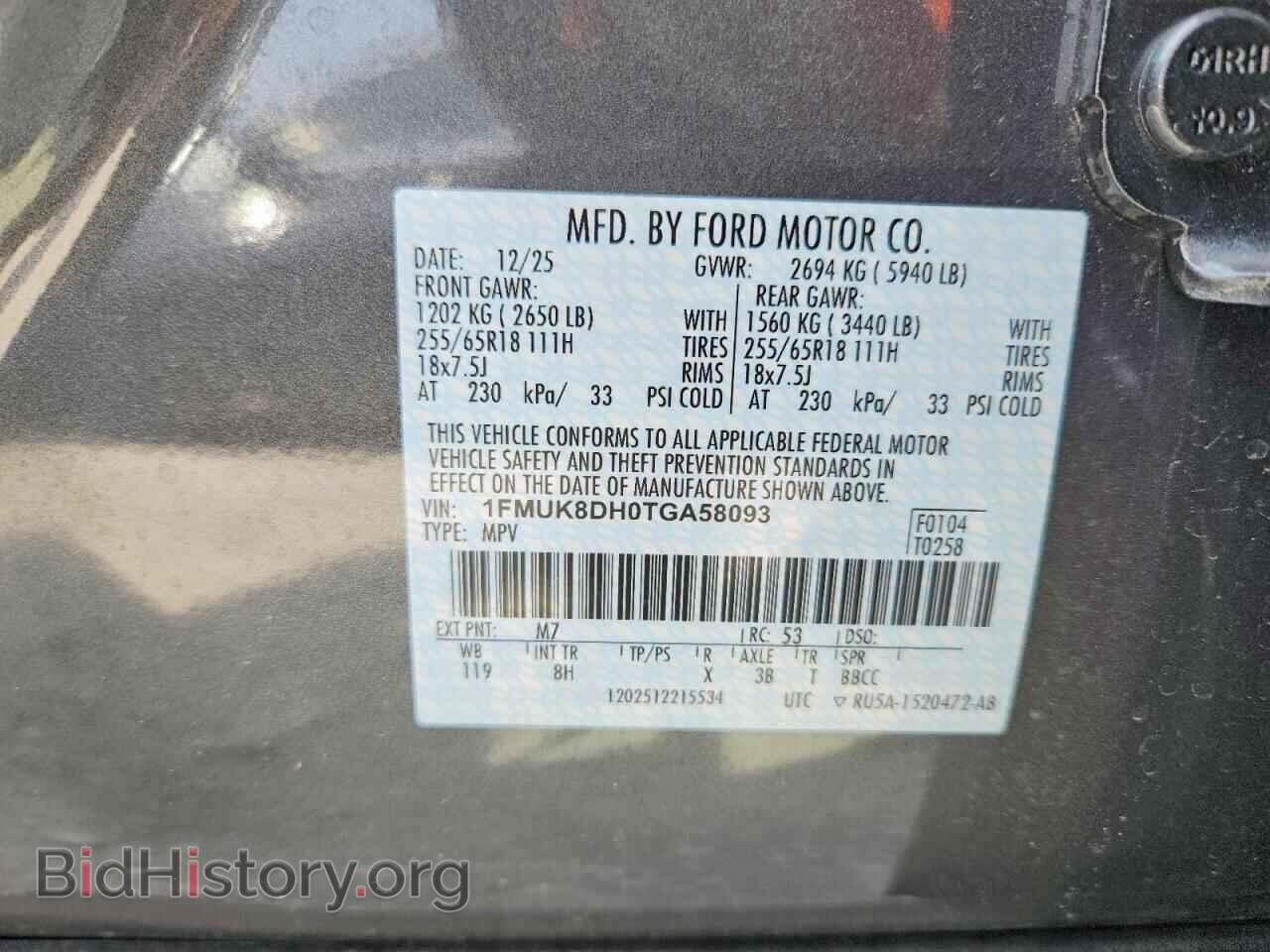 2026 FORD EXPLORER - VIN: 1FMUK8DH0TGA58093 - Фото 13