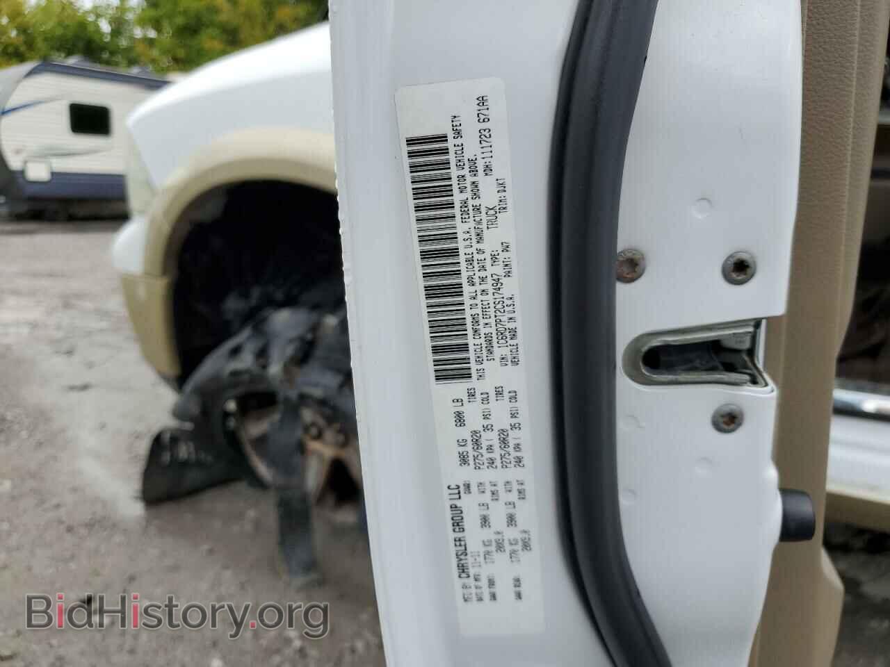 2012 DODGE RAM 1500 - VIN: 1C6RD7PT2CS174947 - Фото 12