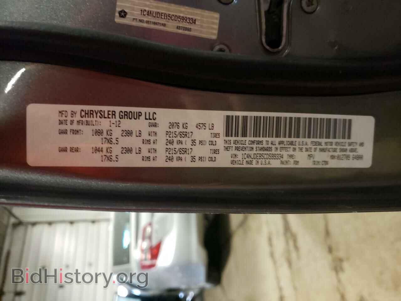 2012 JEEP COMPASS - VIN: 1C4NJDEB5CD599334 - Photo 10