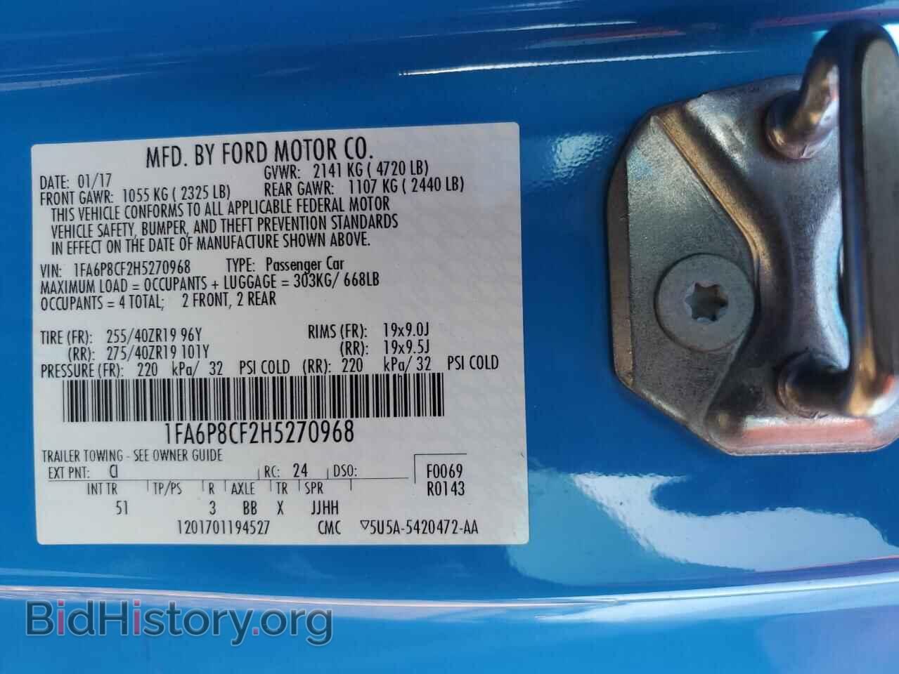 2017 FORD MUSTANG - VIN: 1FA6P8CF2H5270968 - Фото 13