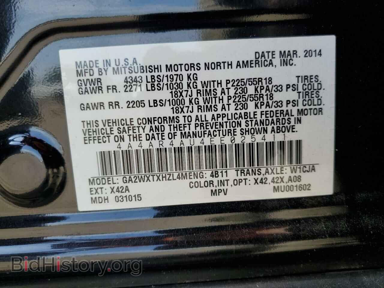 2014 MITSUBISHI OUTLANDER - VIN: 4A4AR4AU4EE025411 - Фото 12