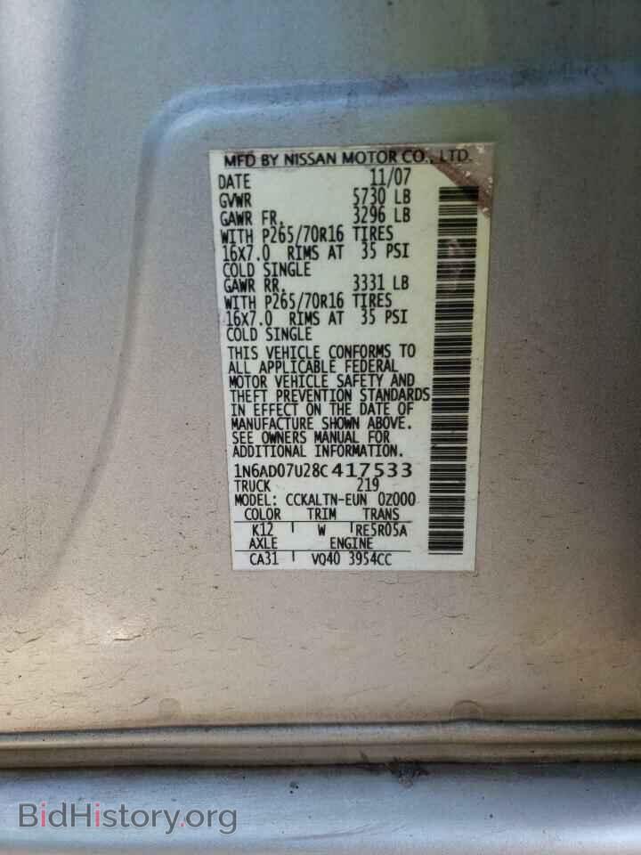 2008 NISSAN FRONTIER - VIN: 1N6AD07U28C417533 - Фото 10