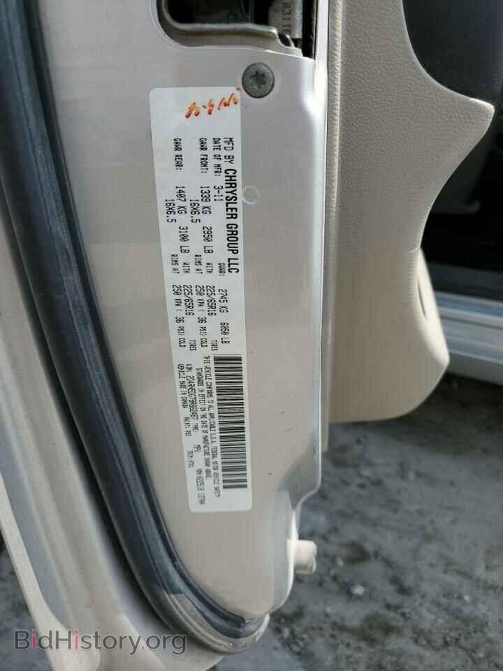 2011 DODGE CARAVAN - VIN: 2D4RN5DG7BR662487 - Photo 13