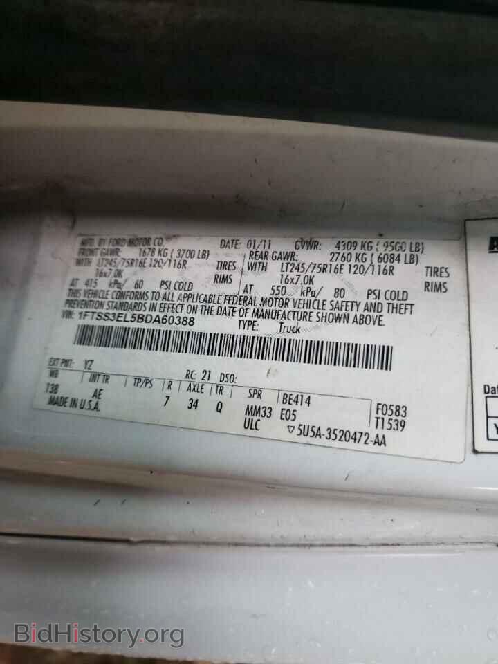 2011 FORD ECONOLINE - VIN: 1FTSS3EL5BDA60388 - Фото 10