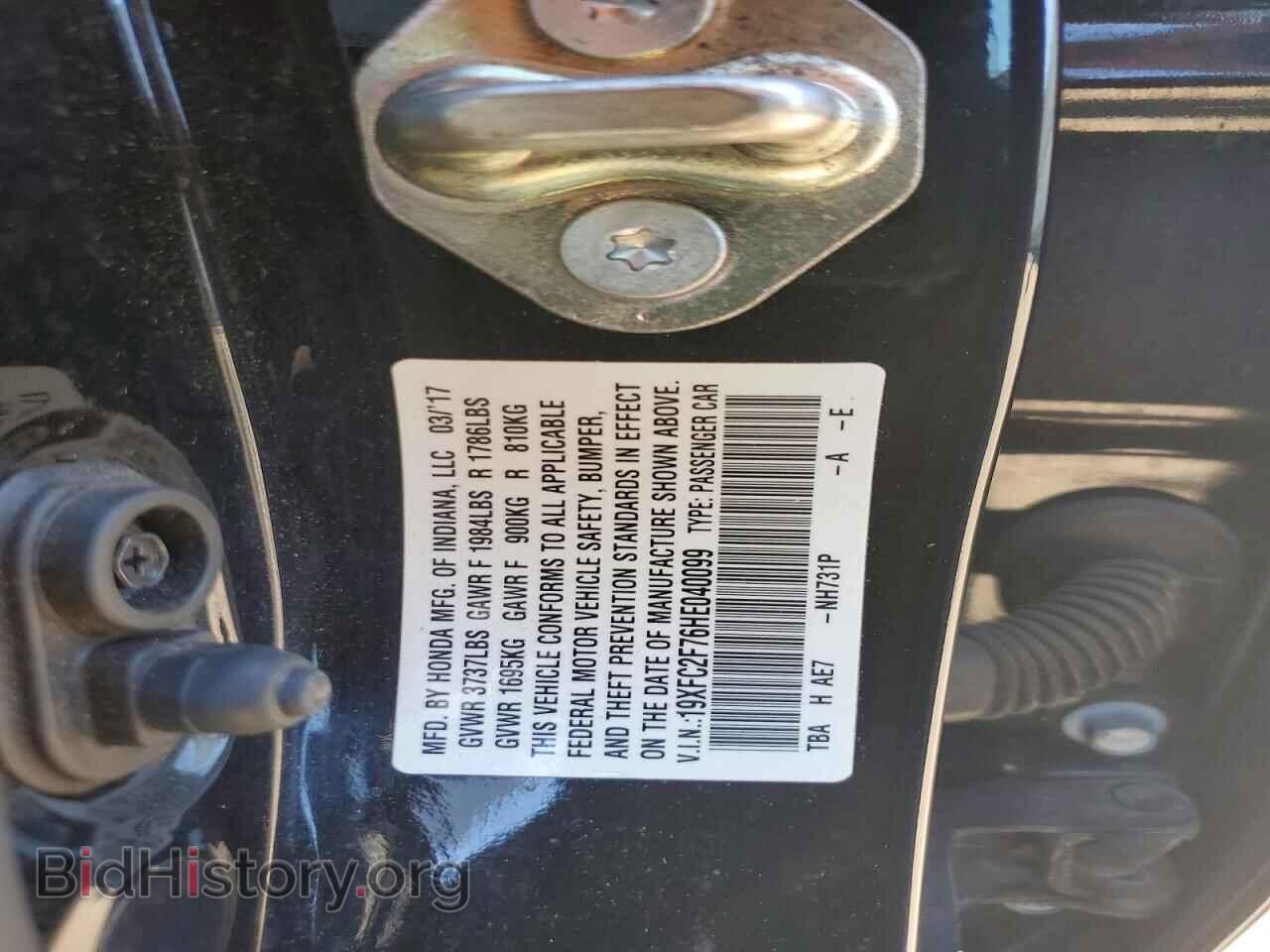 2017 HONDA CIVIC - VIN: 19XFC2F76HE040099 - Photo 12