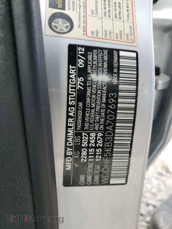 2013 MERCEDES-BENZ E-CLASS - VIN: WDDHF5KB3DA707693 - Фото 13