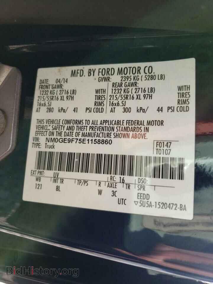 2014 FORD TRANSIT CO - VIN: NM0GE9F75E1158860 - Фото 10