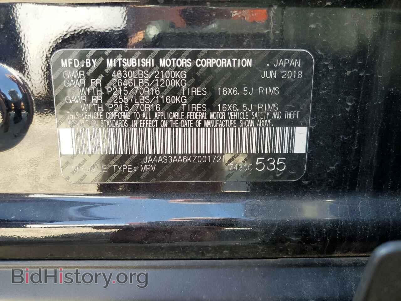 2019 MITSUBISHI ECLIPSE - VIN: JA4AS3AA6KZ001721 - Photo 13