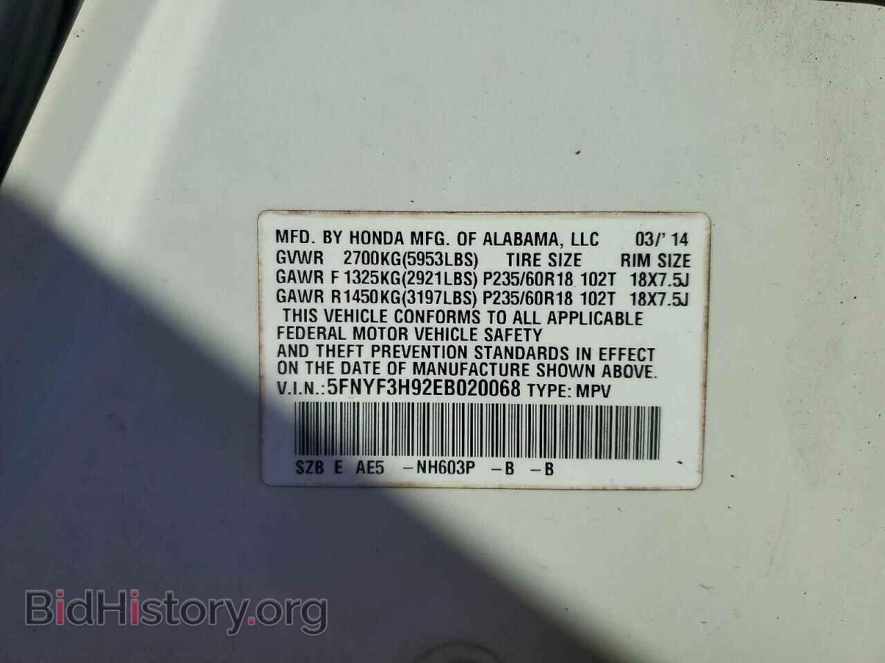 2014 HONDA PILOT - VIN: 5FNYF3H92EB020068 - Photo 14