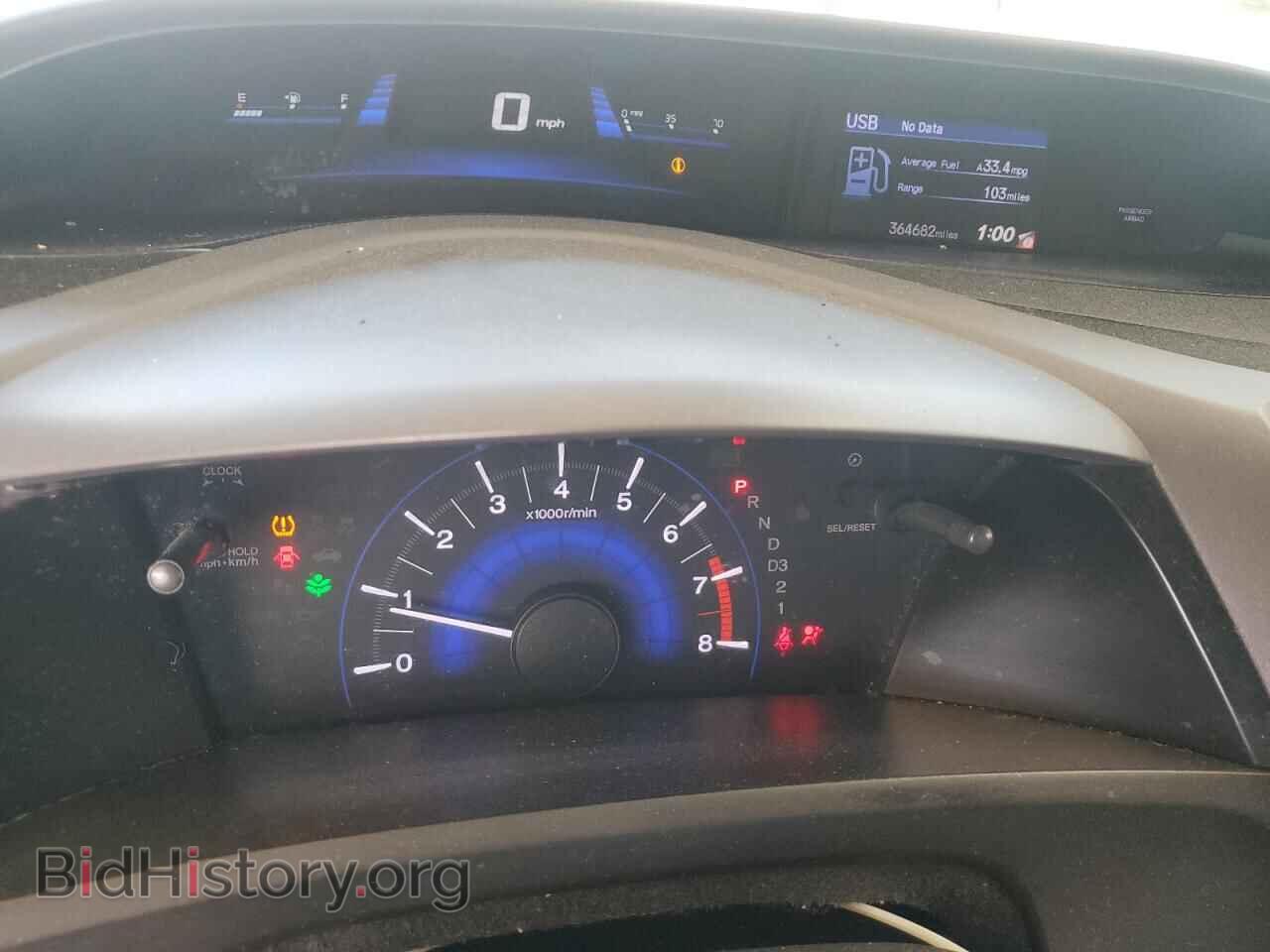 2012 HONDA CIVIC - VIN: 19XFB2F59CE023484 - Фото 9