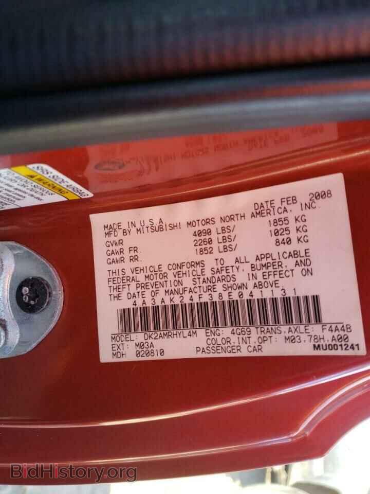 2008 MITSUBISHI ECLIPSE - VIN: 4A3AK24F38E041131 - Фото 10