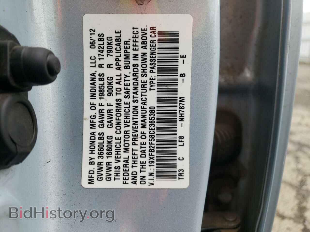 2012 HONDA CIVIC - VIN: 19XFB2F58CE365380 - Фото 10