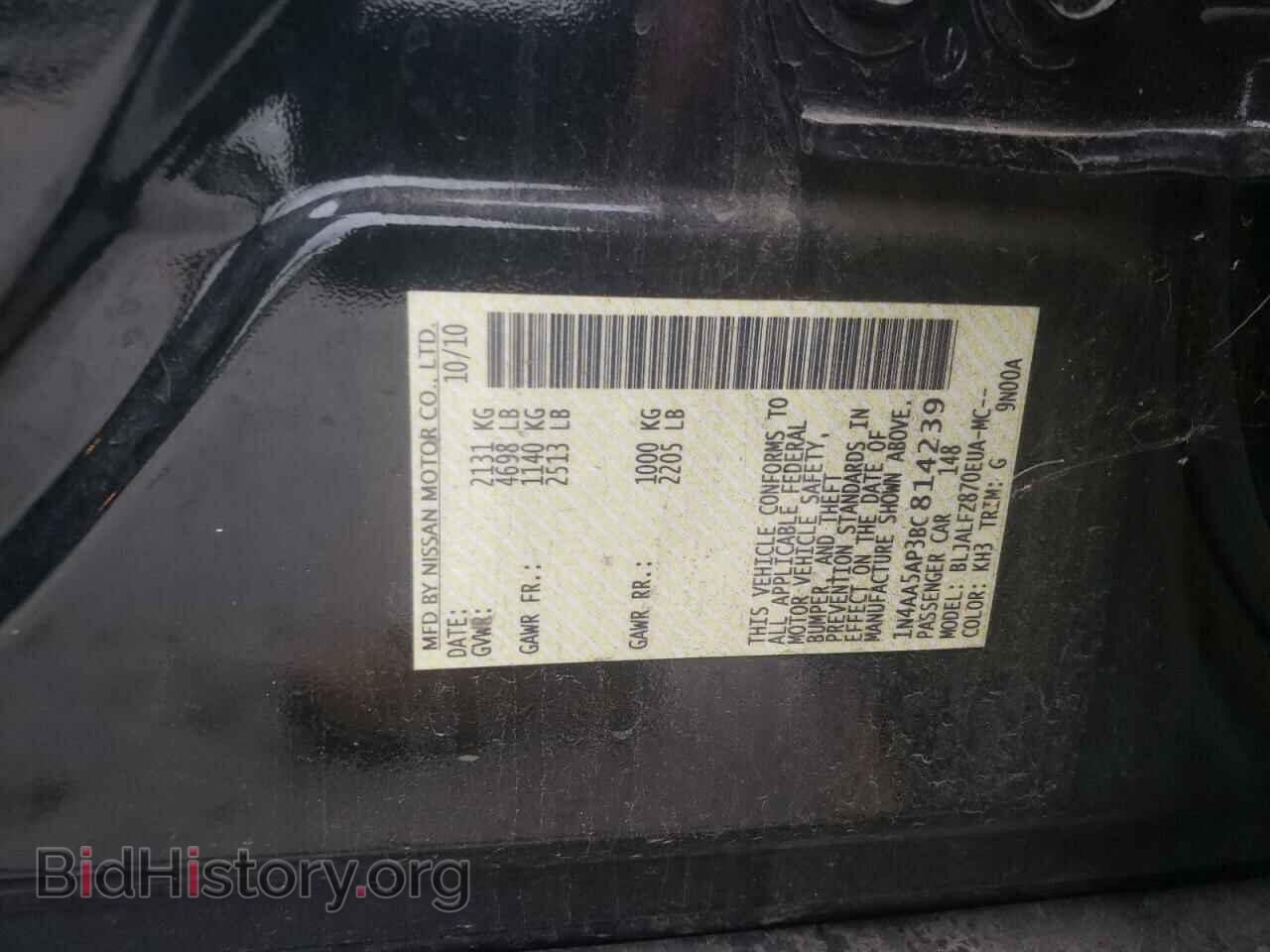 2011 NISSAN MAXIMA - VIN: 1N4AA5AP3BC814239 - Фото 10