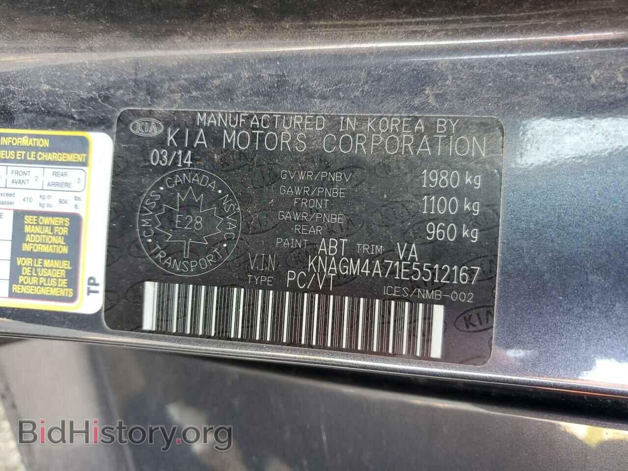 2014 KIA OPTIMA - VIN: KNAGM4A71E5512167 - Фото 13