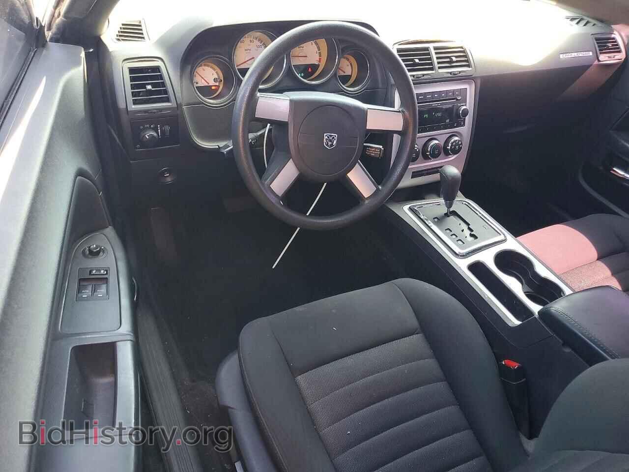 2010 DODGE CHALLENGER - VIN: 2B3CJ4DV3AH110157 - Photo 8