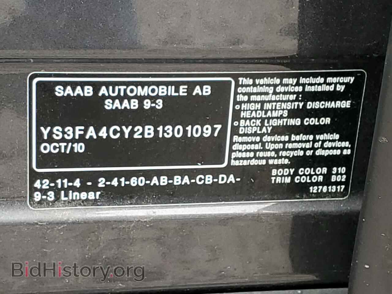 2011 SAAB 9 3 - VIN: YS3FA4CY2B1301097 - Photo 12