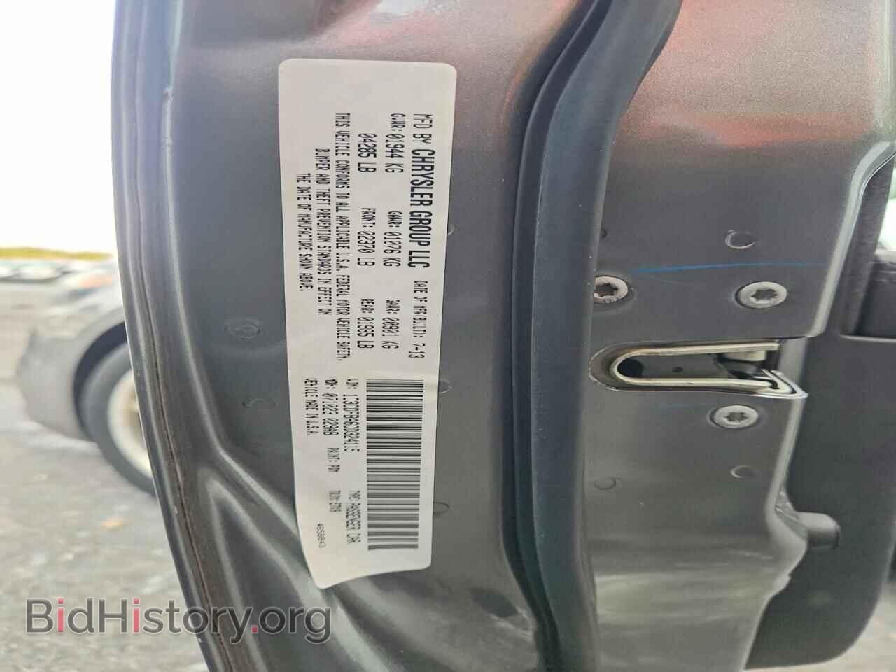 2013 DODGE DART - VIN: 1C3CDFBA6DD324115 - Фото 13