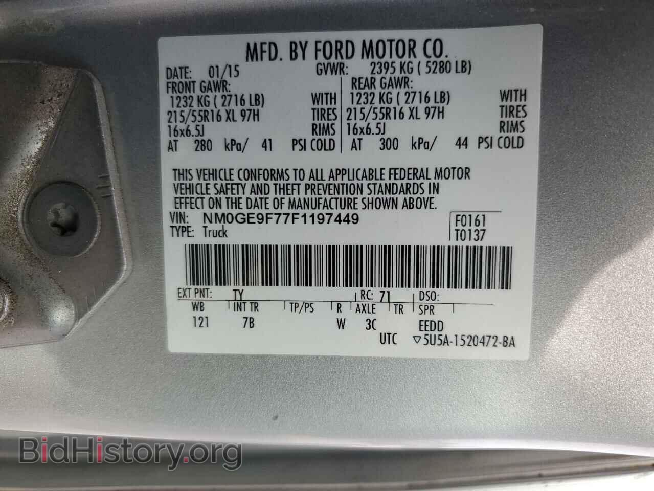 2015 FORD TRANSIT - VIN: NM0GE9F77F1197449 - Фото 13