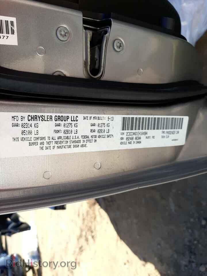 2014 CHRYSLER 300 - VIN: 2C3CCAAG1EH164984 - Фото 10