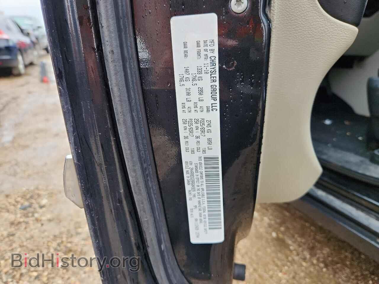 2011 CHRYSLER MINIVAN - VIN: 2A4RR8DG2BR604929 - Photo 13