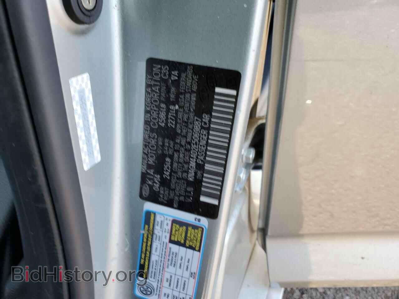 2014 KIA OPTIMA - VIN: KNAGM4AD2E5069887 - Фото 12