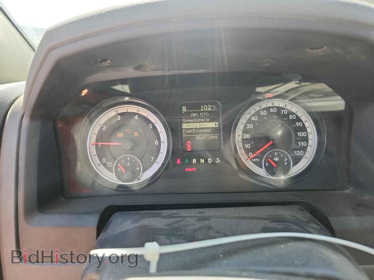 2014 RAM 1500 - VIN: 3C6JR6DG3EG238083 - Photo 9