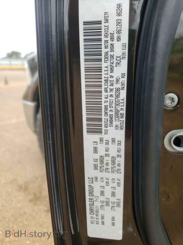 2013 RAM 1500 - VIN: 1C6RR6PT9DS706286 - Photo 12