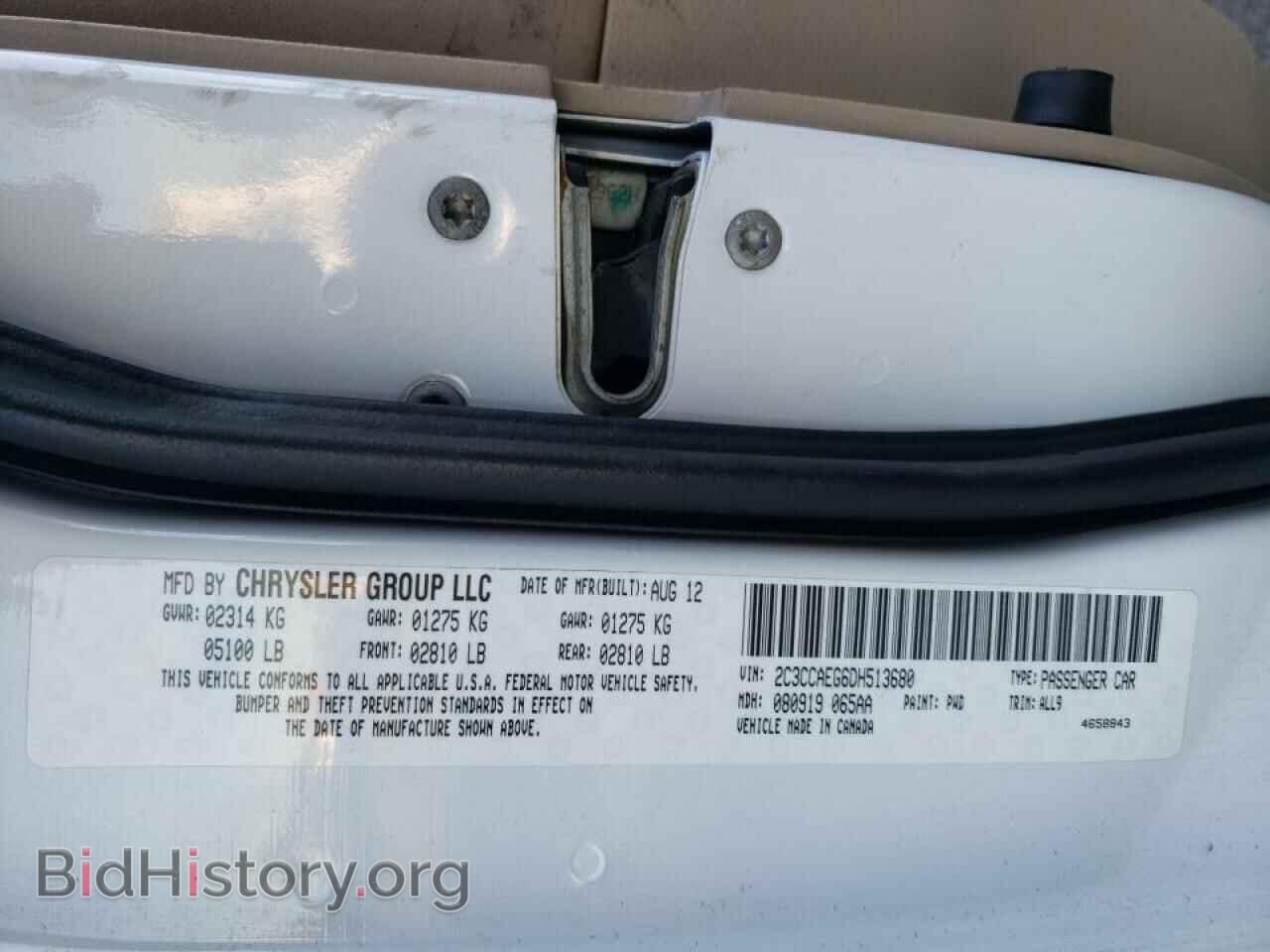 2013 CHRYSLER 300 - VIN: 2C3CCAEG6DH513680 - Фото 10