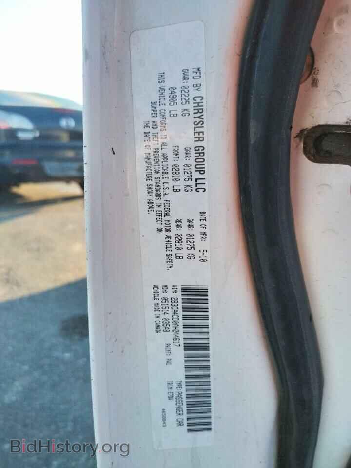 2010 DODGE CHARGER - VIN: 2B3CA4CD0AH244617 - Фото 12