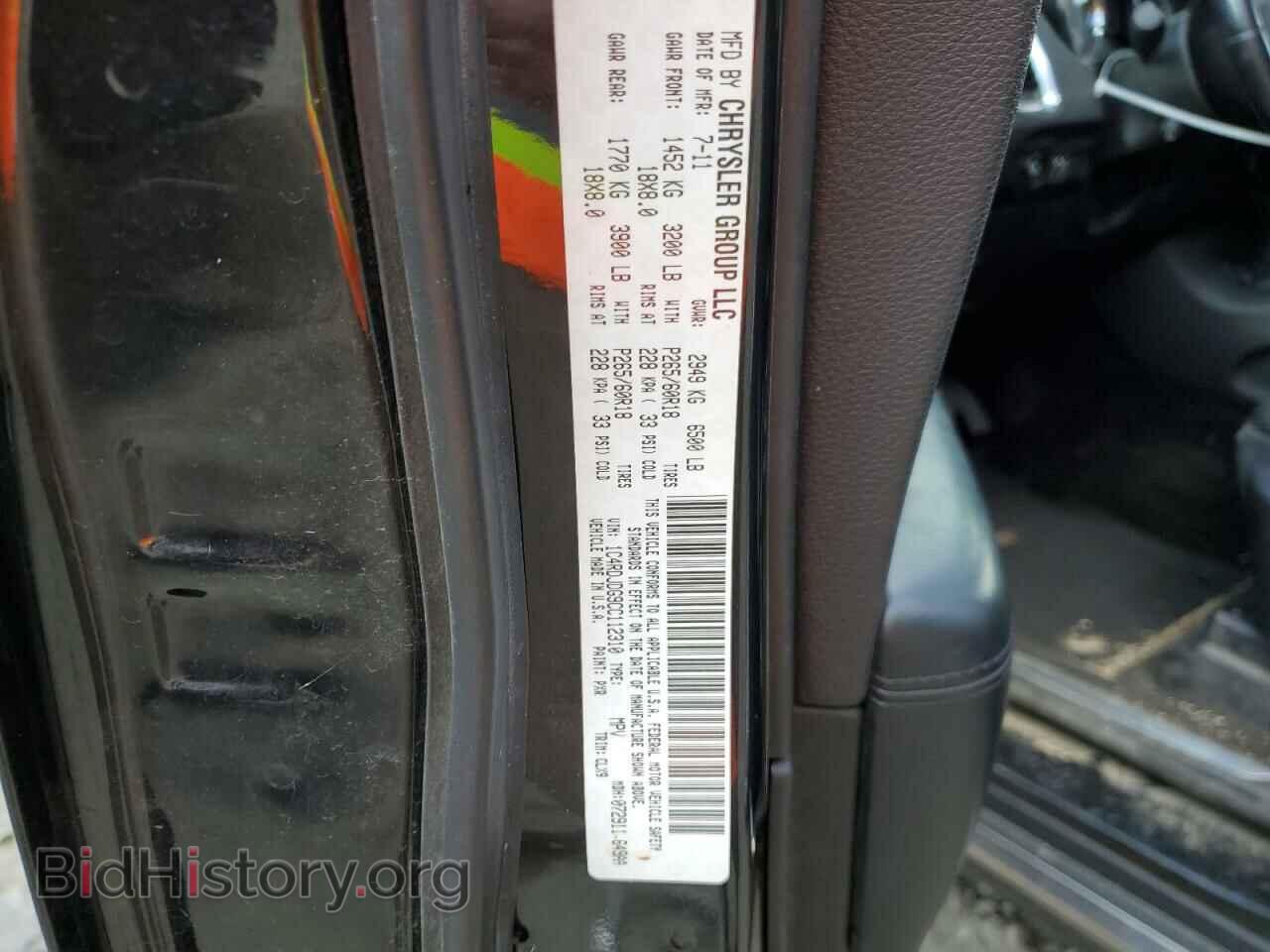 2012 DODGE DURANGO - VIN: 1C4RDJDG9CC112310 - Фото 13