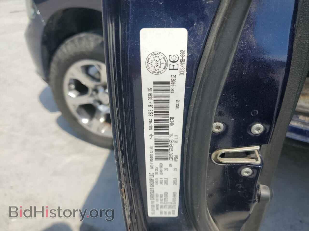 2014 RAM 1500 - VIN: 1C6RR7UT6ES324485 - Фото 12