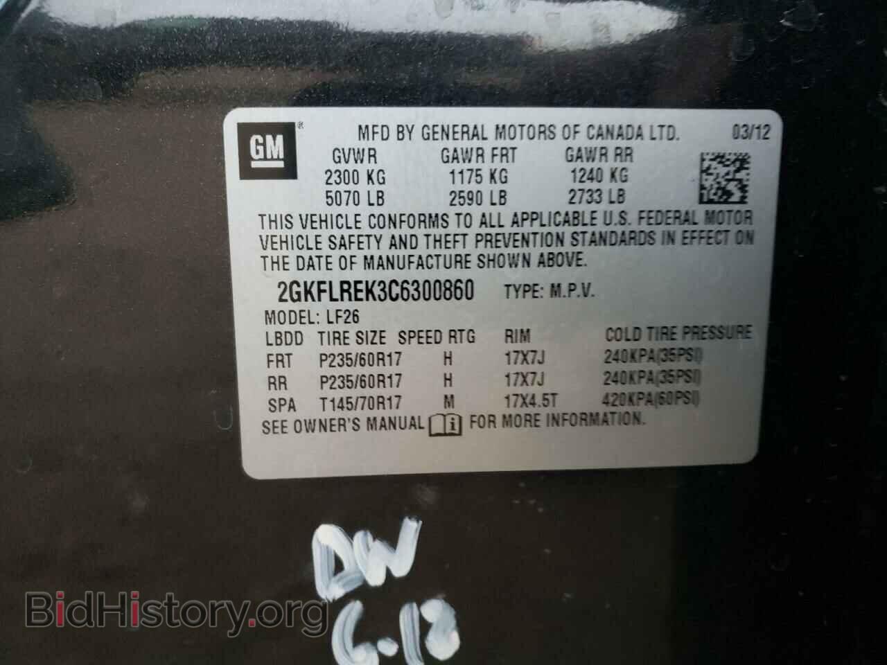 2012 GMC TERRAIN - VIN: 2GKFLREK3C6300860 - Фото 13