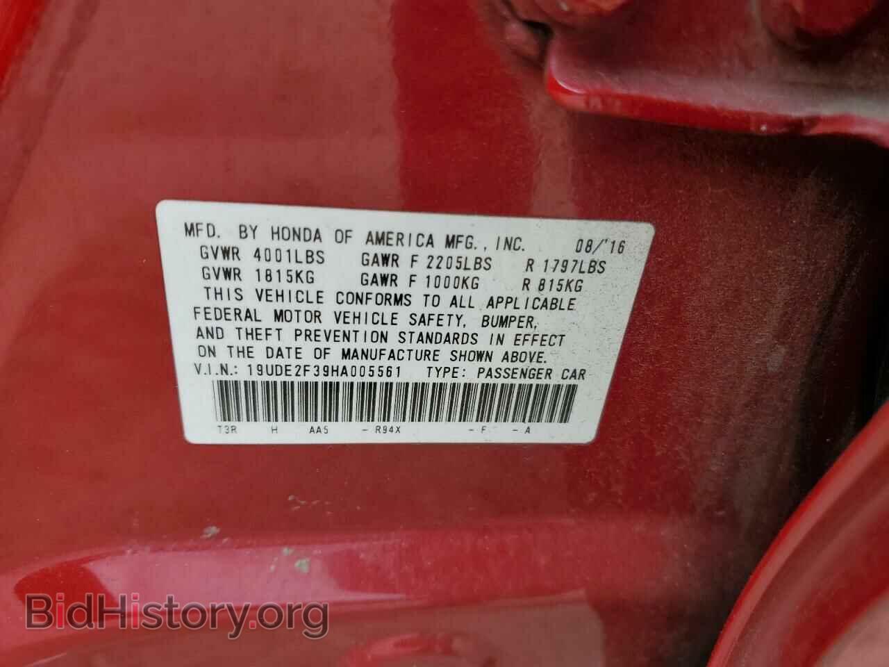 2017 ACURA ILX - VIN: 19UDE2F39HA005561 - Фото 12